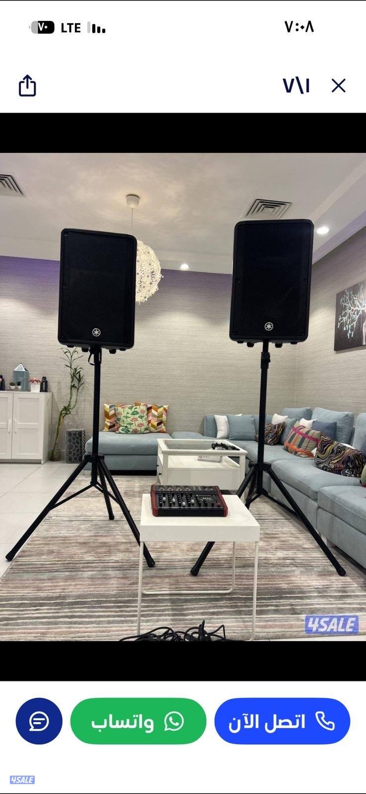 سماعات يماها1