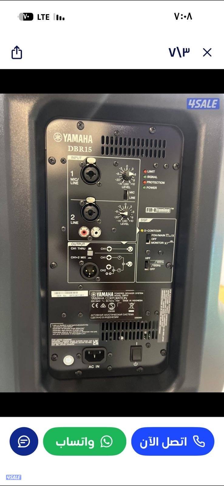 سماعات يماها2