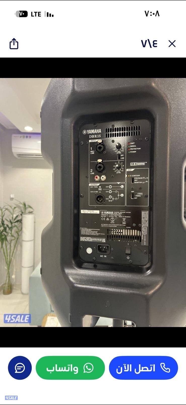 سماعات يماها4