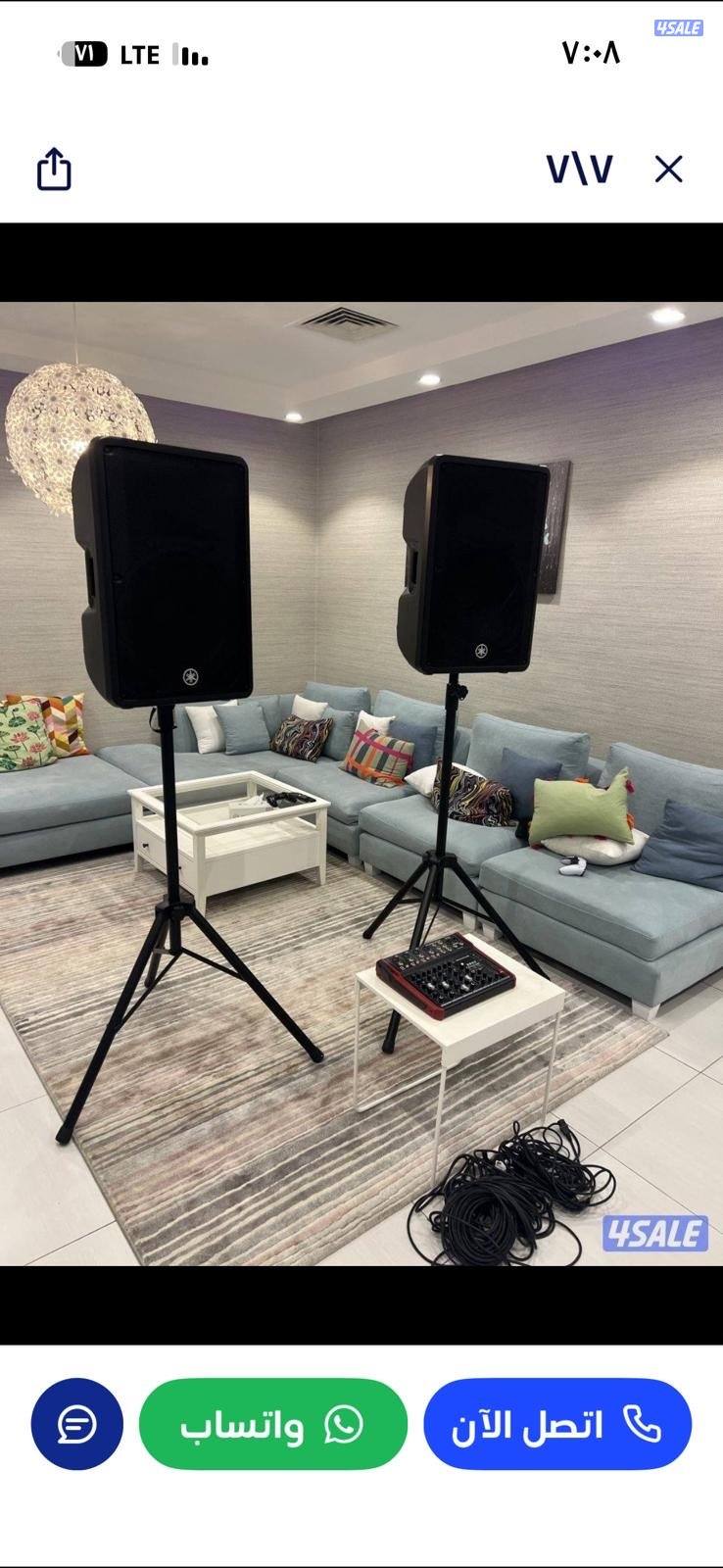 سماعات يماها6