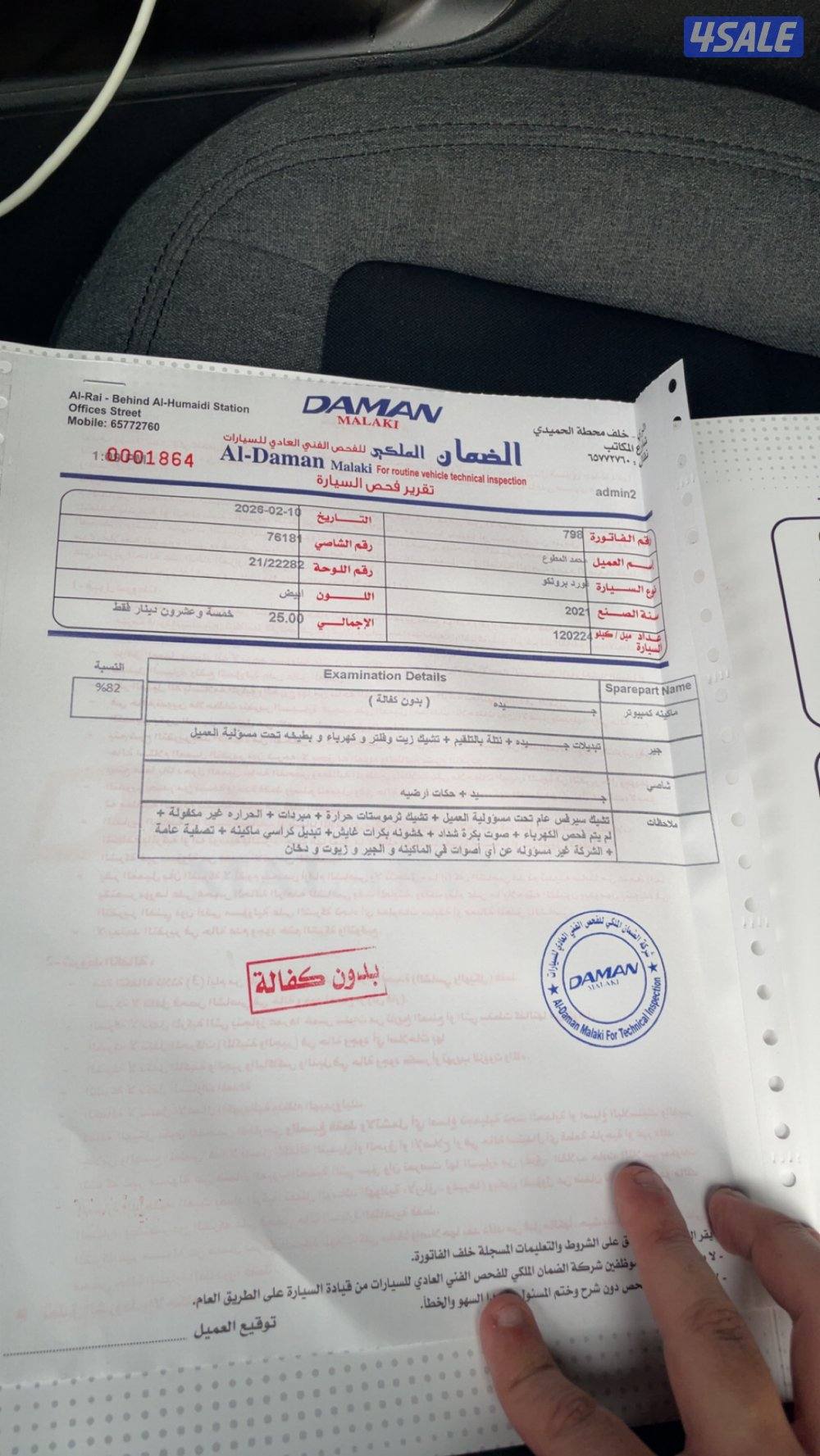 للبيع برونكو او للبدل مع باترول ٢٠٢٠ وطالع7