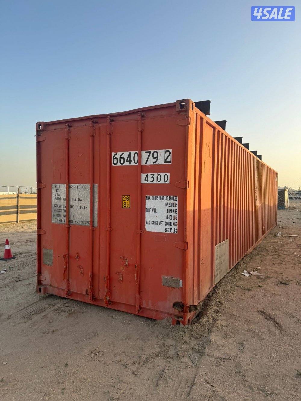 للبيع كونتينر1