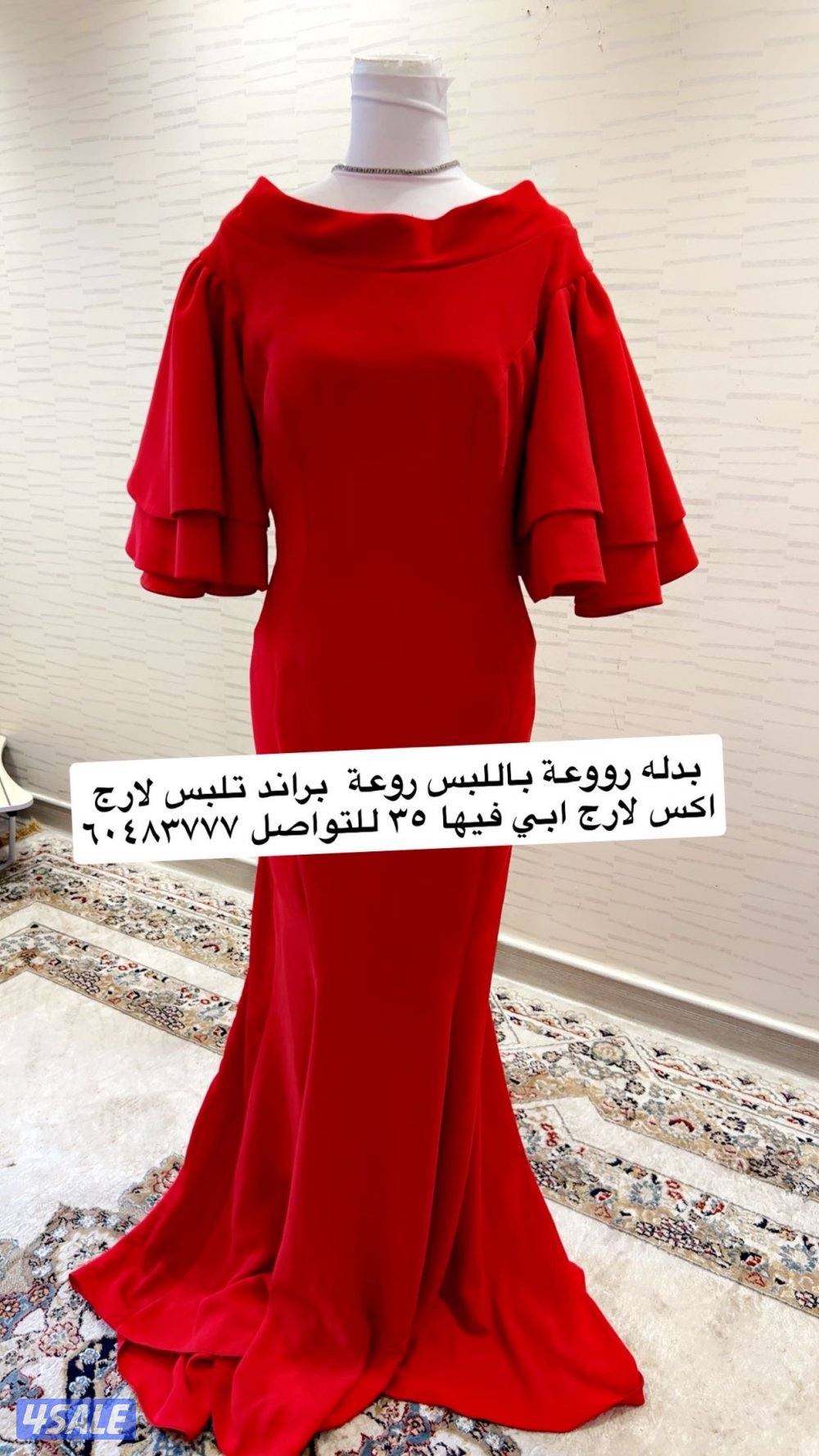 للبع ملابس ودررابع رمضان قرقيعان فساتين سهره جمله ومفرد اسعار روعة0