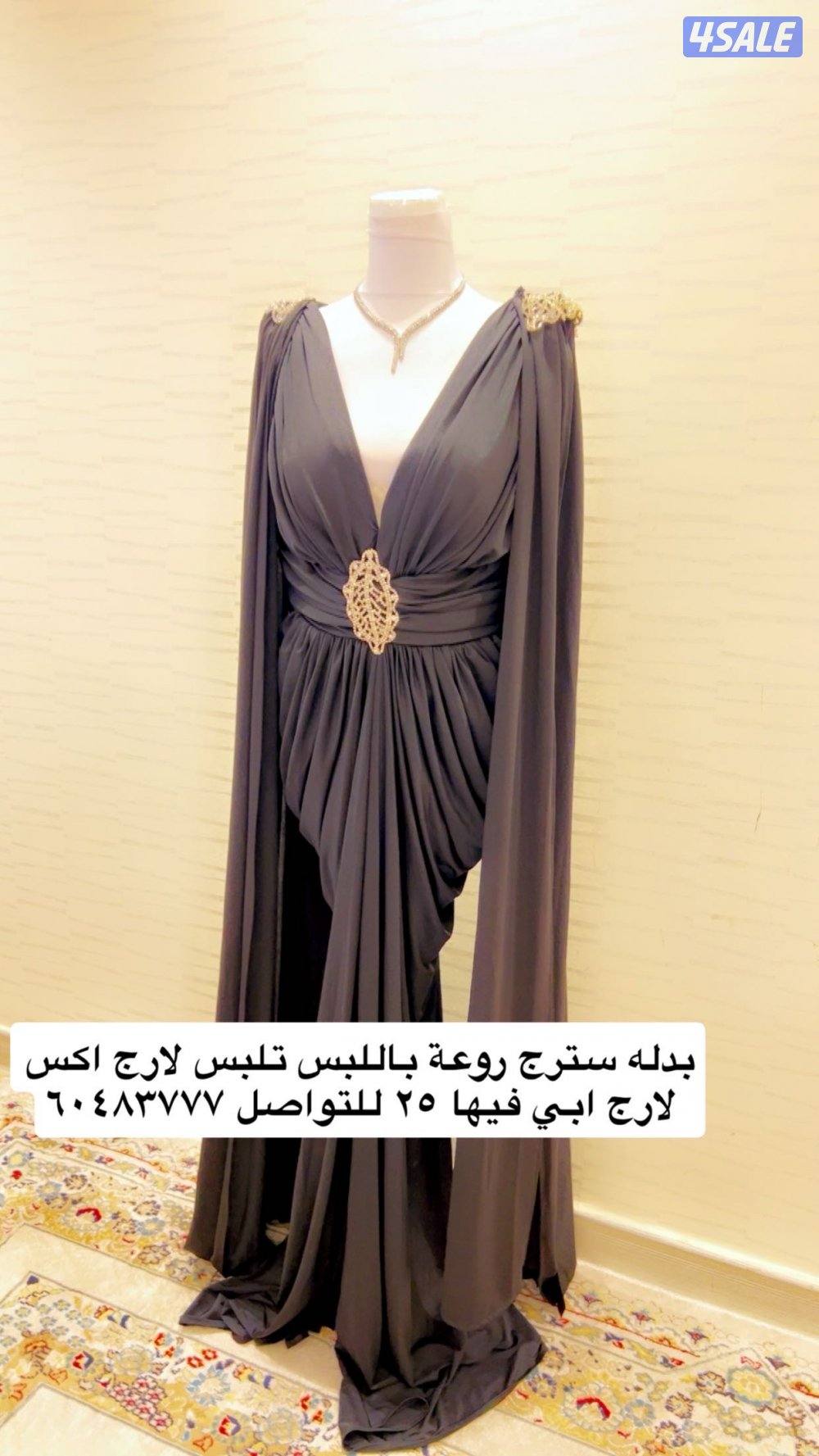 للبع ملابس ودررابع رمضان قرقيعان فساتين سهره جمله ومفرد اسعار روعة2