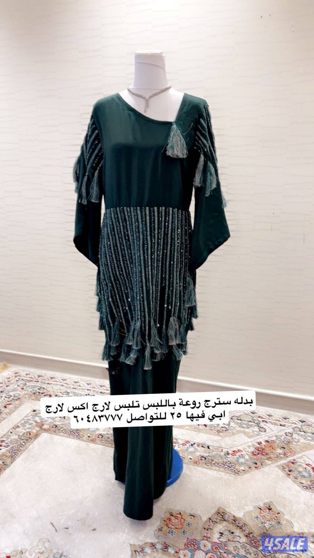 للبع ملابس ودررابع رمضان قرقيعان فساتين سهره جمله ومفرد اسعار روعة1