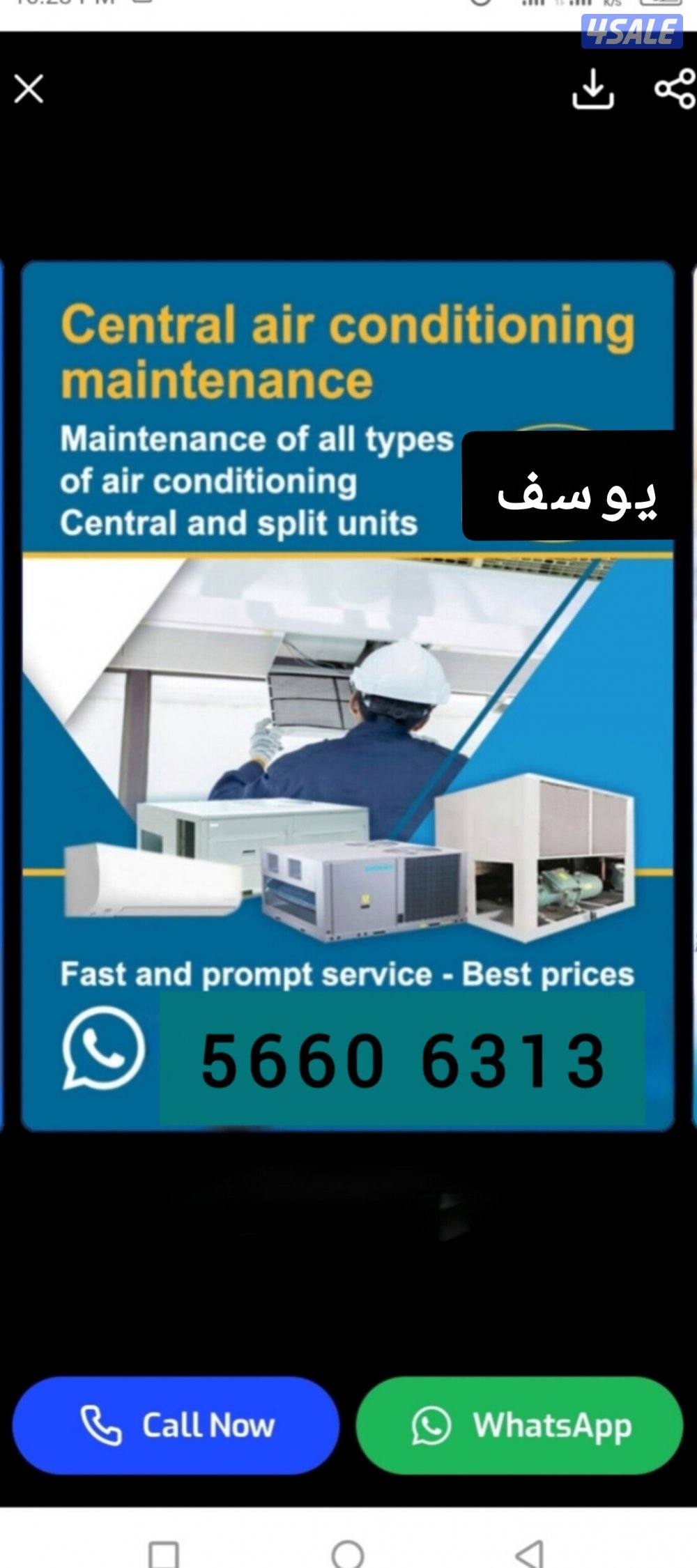 تصليح مكيفات مركزي واحدات نقل و حمل فق و تركيب0