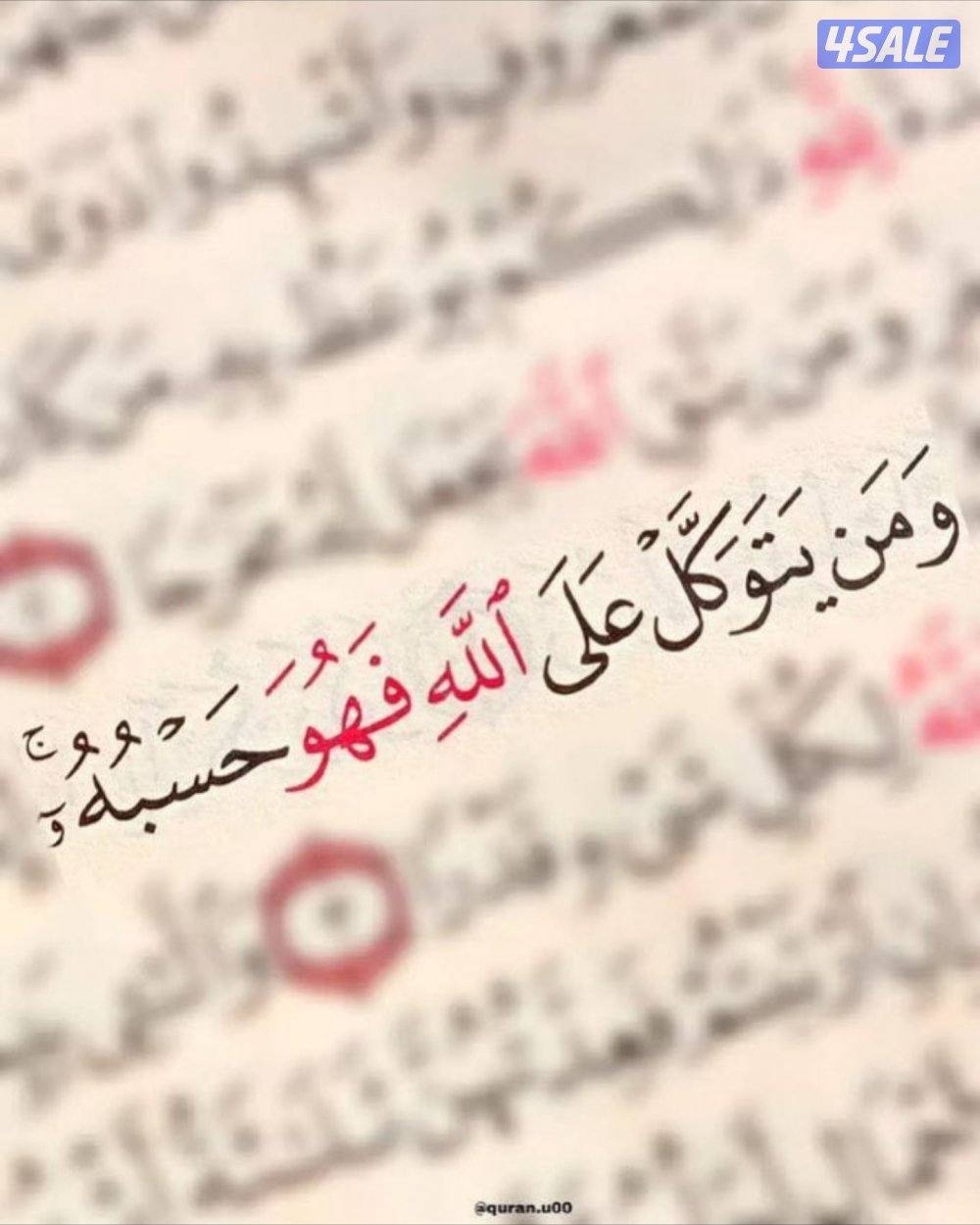 للايجار سرداب مركزي بالعارضيه الحرفية0