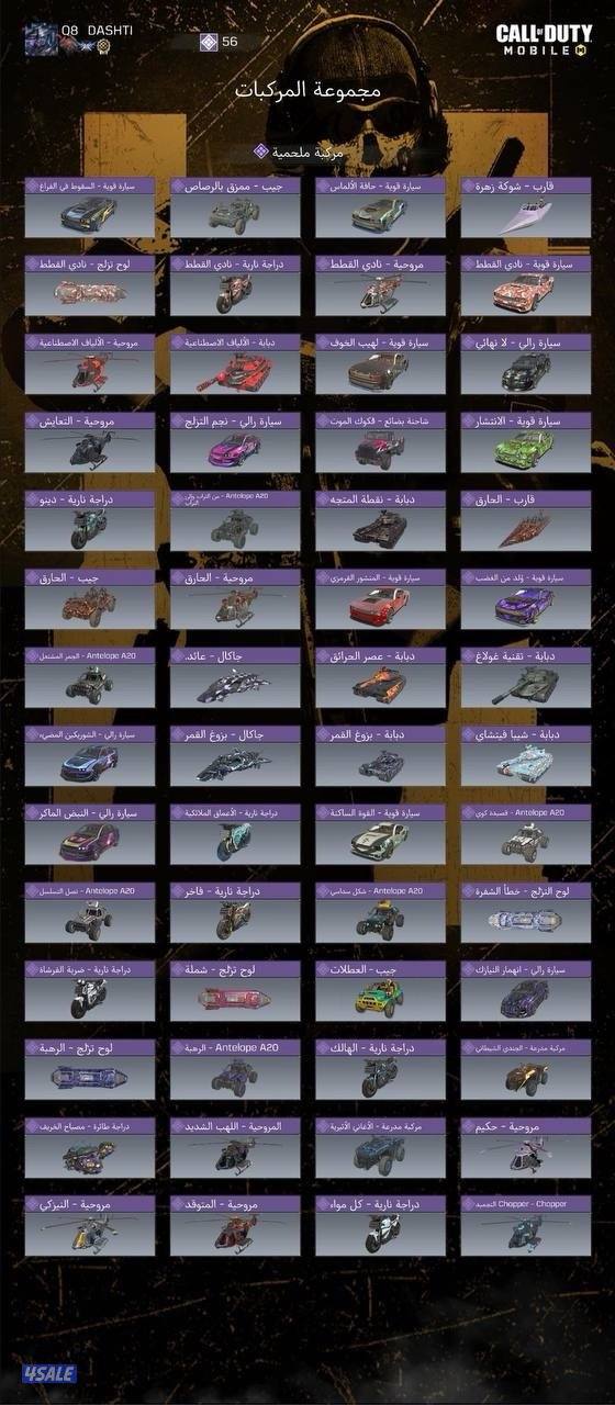 بيعه سريعه3