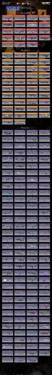 بيعه سريعه5