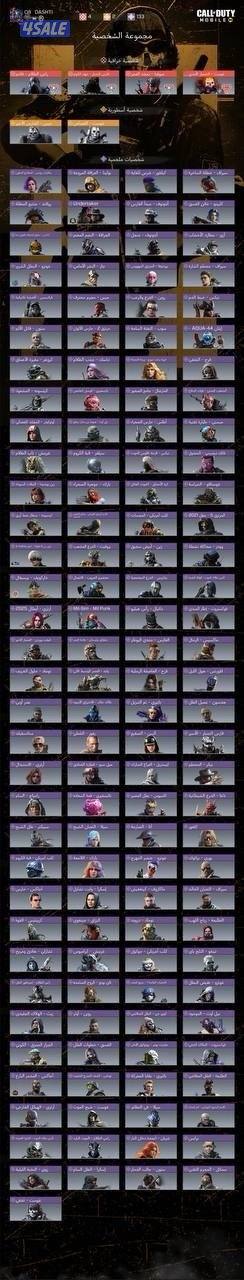 بيعه سريعه4