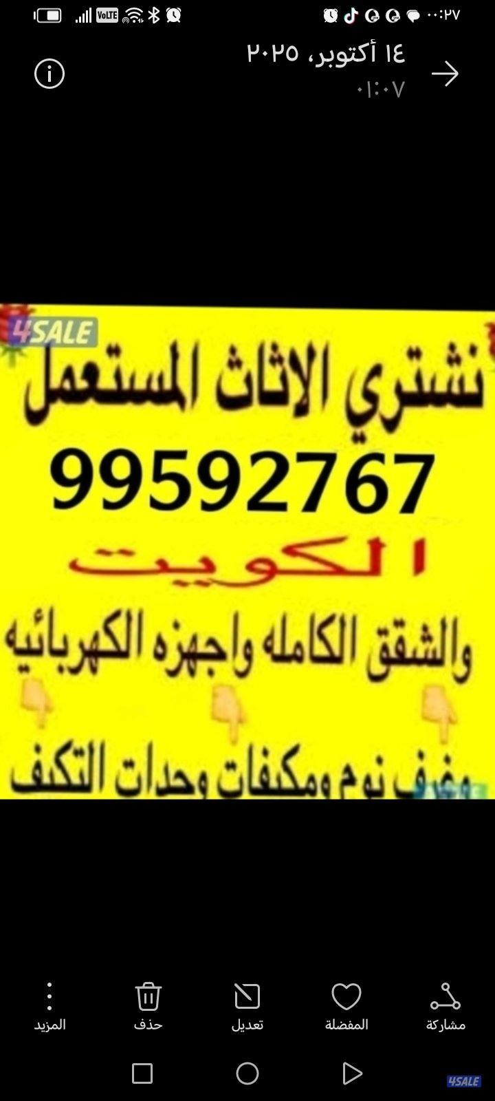 نشتري مطابخ المنيوم شراء مطابخ يشترون مطابخ المنيوم شراء مطابخ المنيوم0