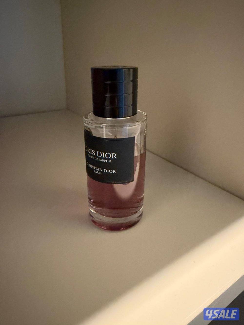 عطر قرس ديور المركز نضيف1