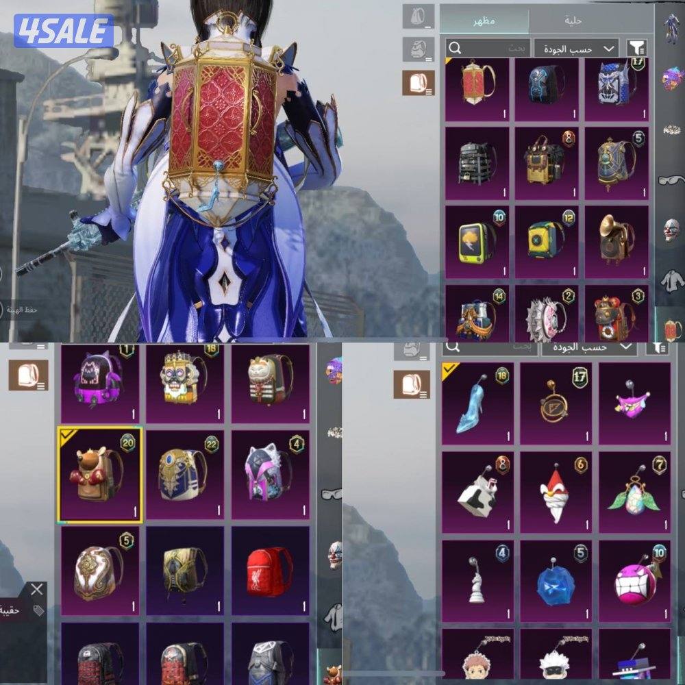 حسابات ببجي منوعه ~ امفور ثلجي كل مسج واسلوب خرافي🔥❄️8