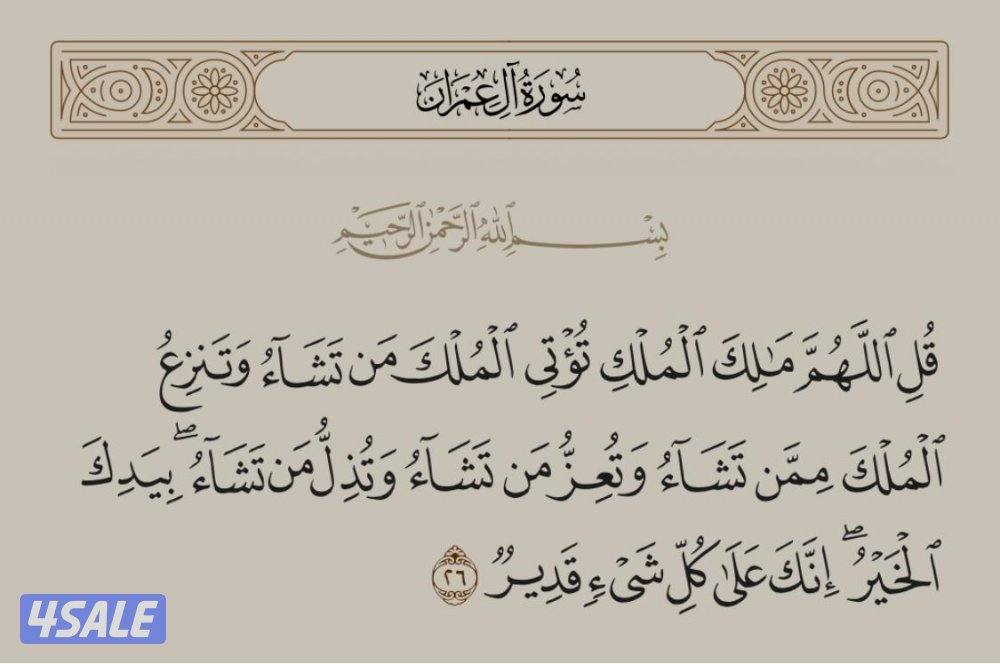 للبيع قسيمة0