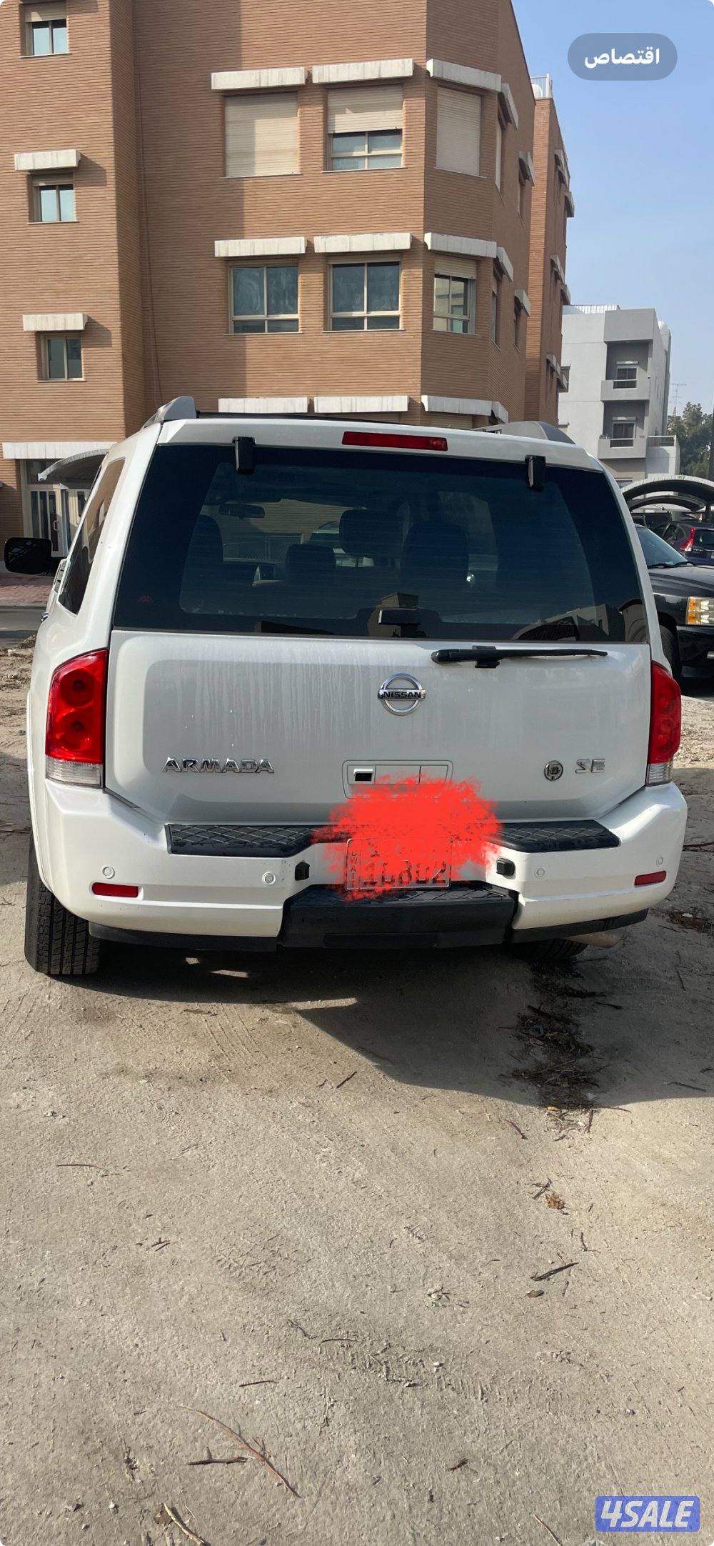 نيسان ارمادا2