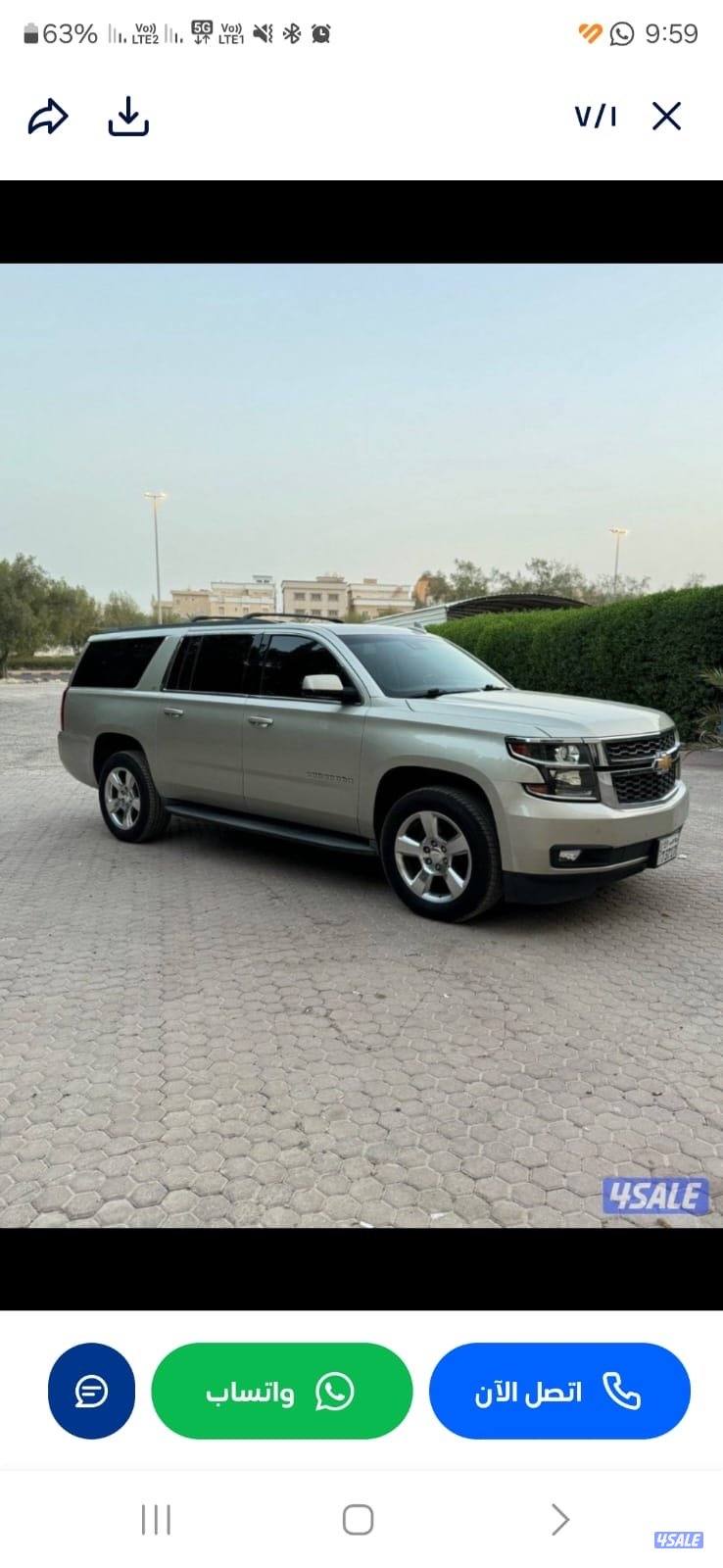 سوبربان كامل المواصفات 2015 دبل قير6