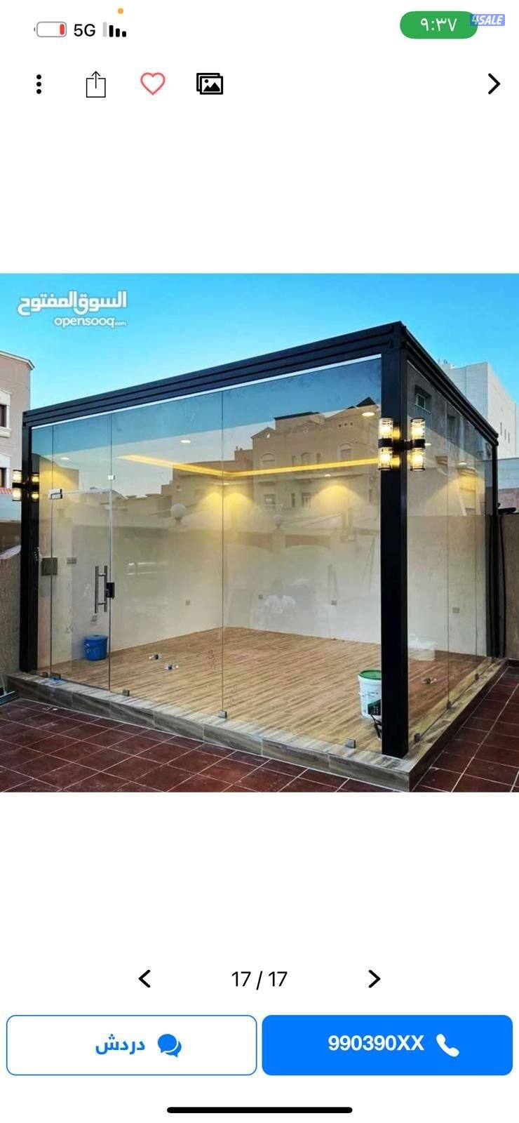 حداد عام مظلات اسوار غرف مخازن5