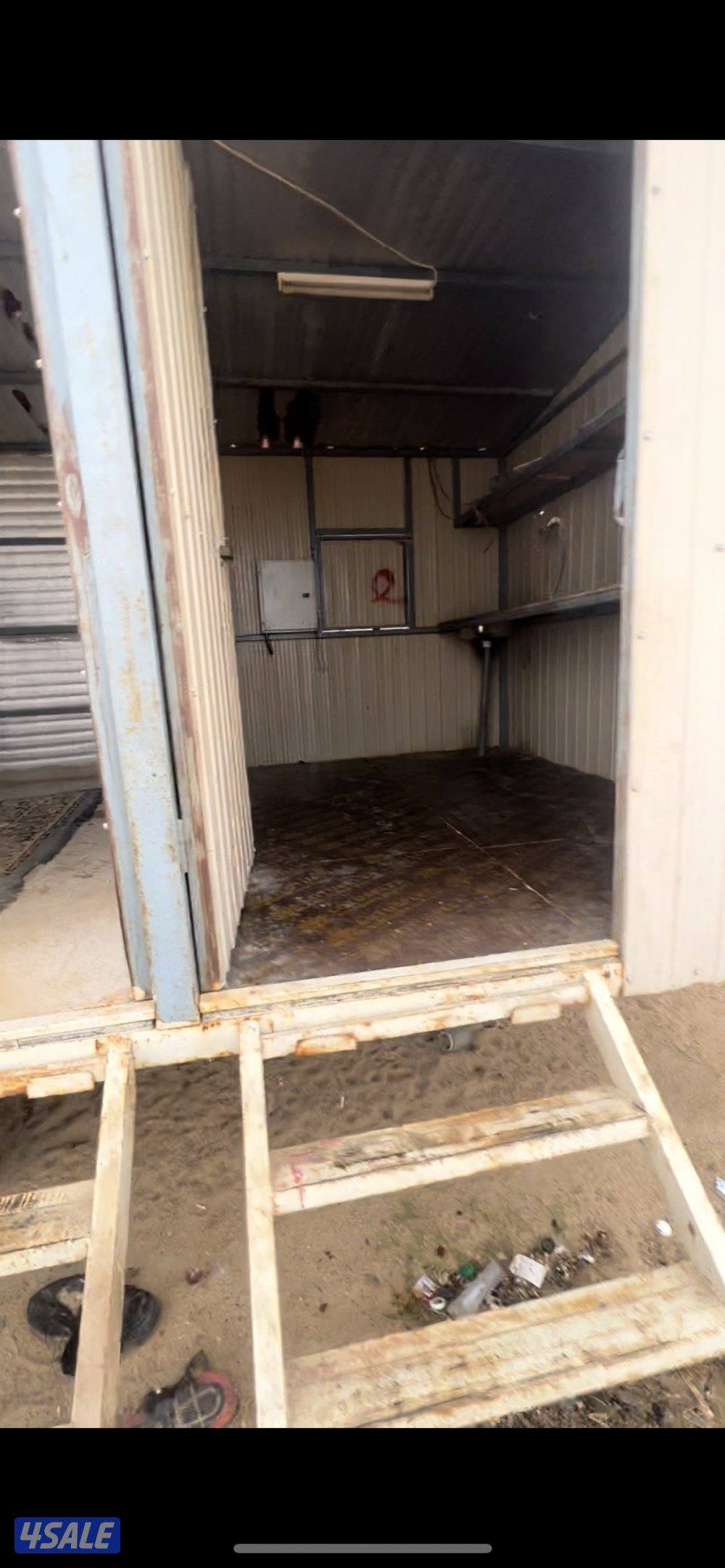 طاقه مع كبره1