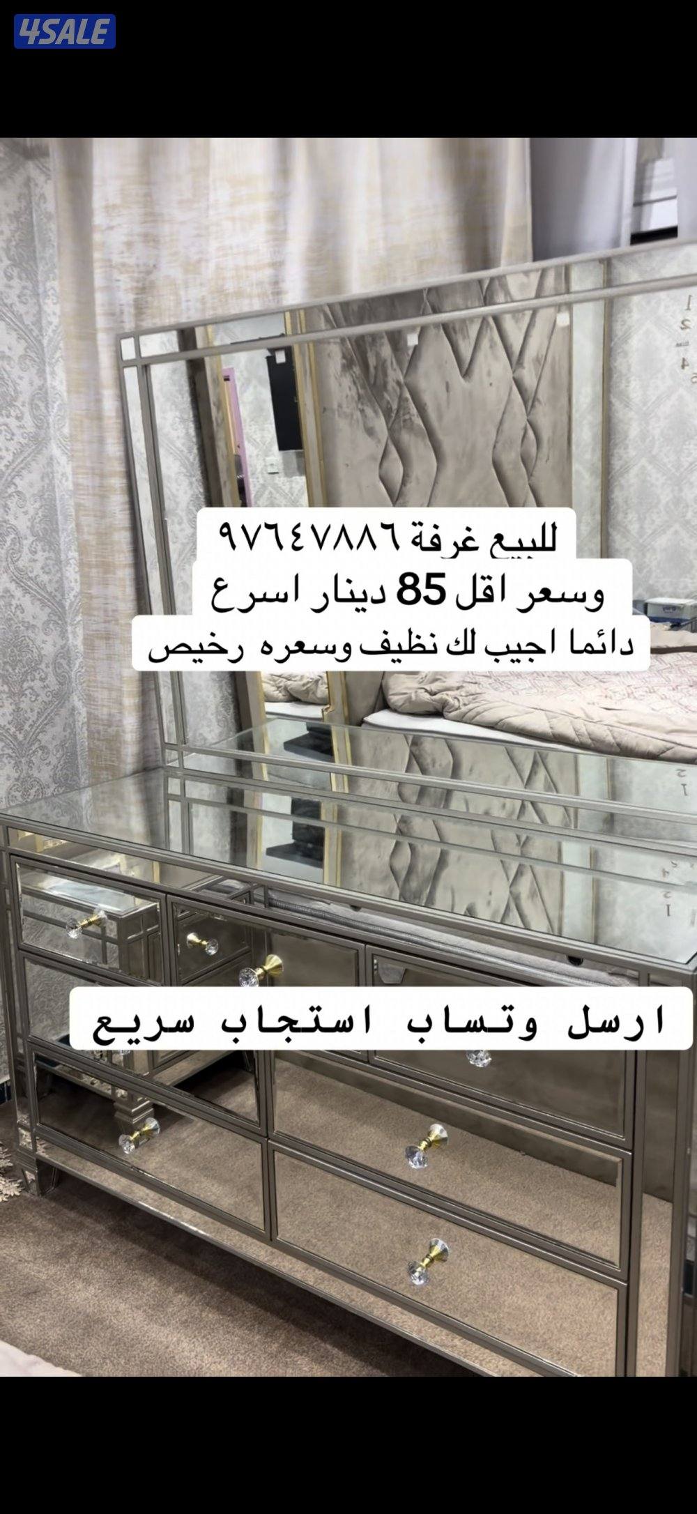 للبيع غرفة نوم كامله3