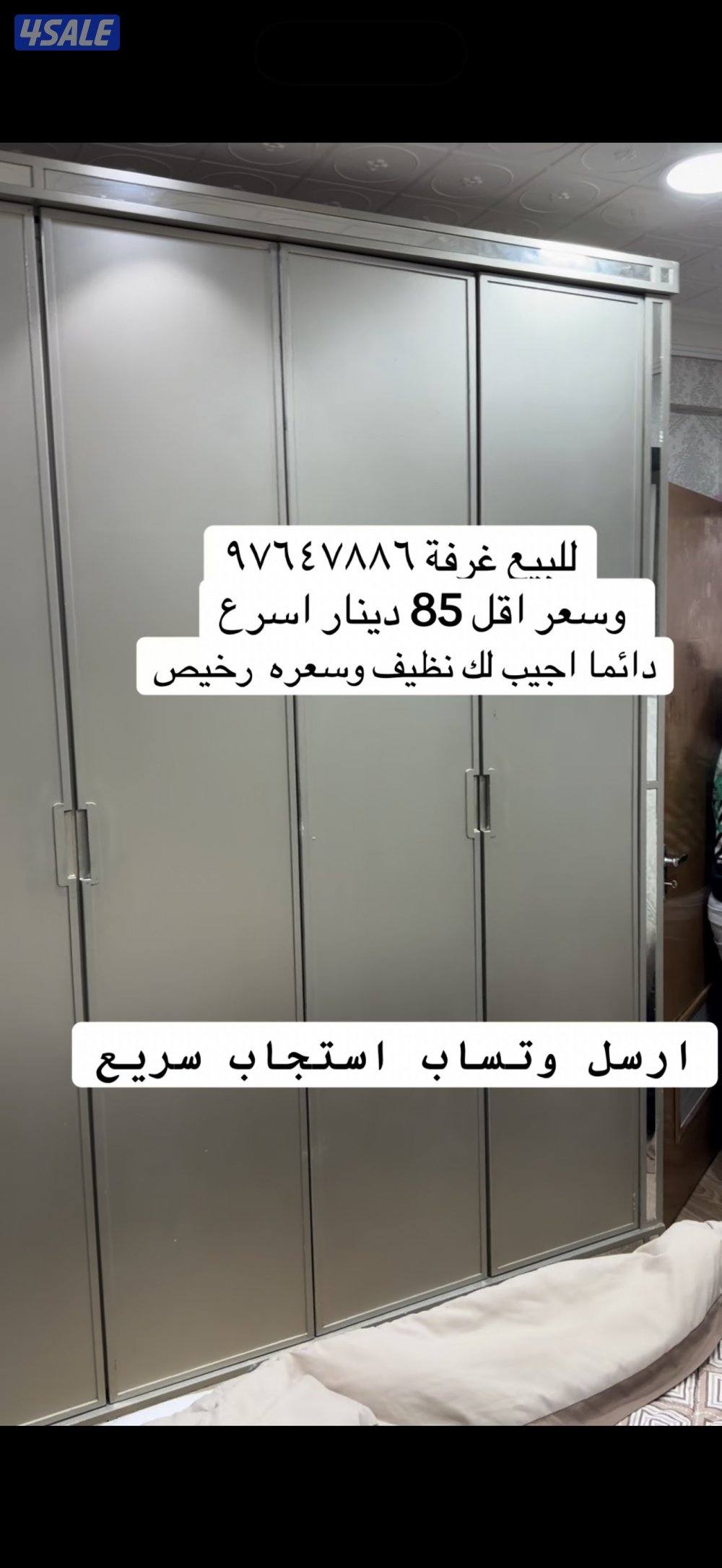 للبيع غرفة نوم كامله4