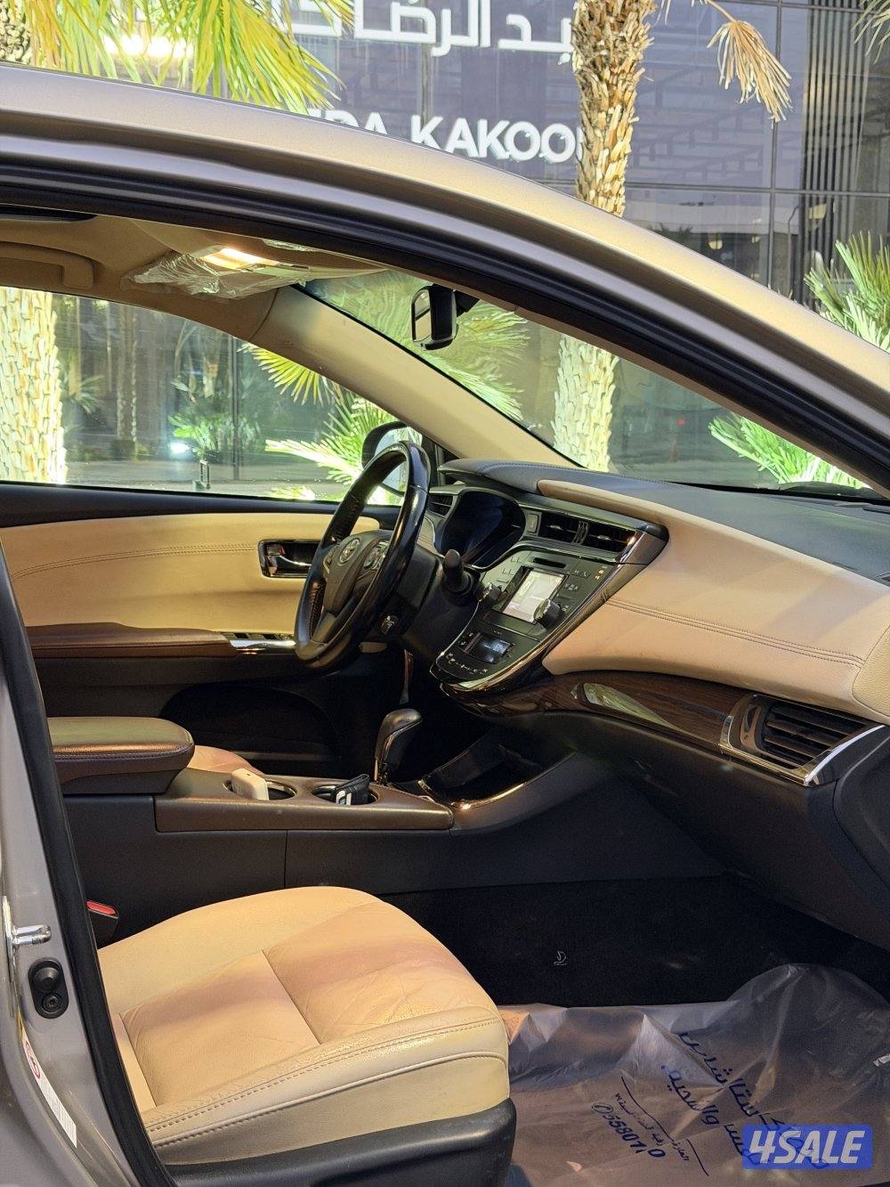 افالون 2015 عداد 1737