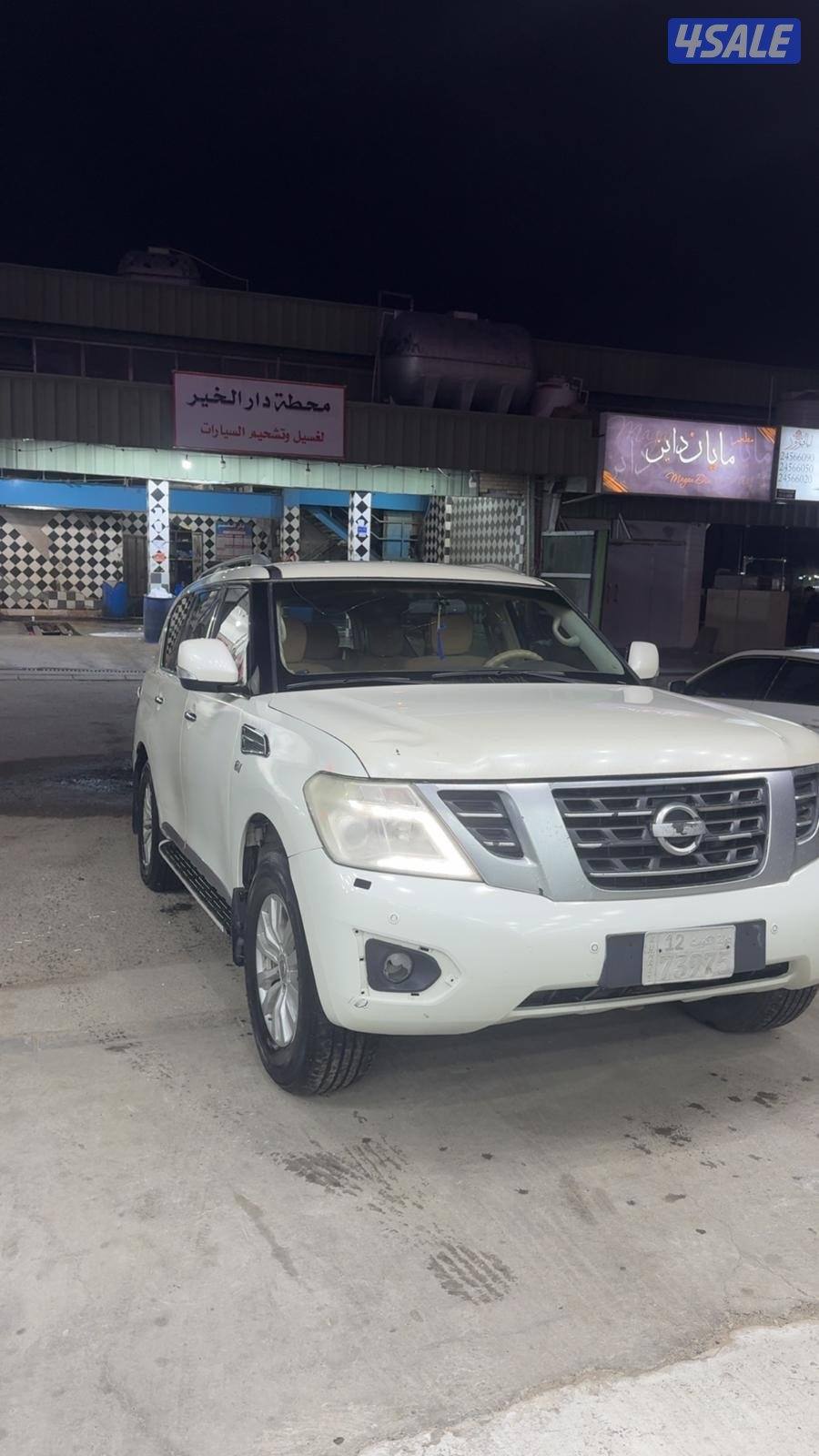 باترول se 20140