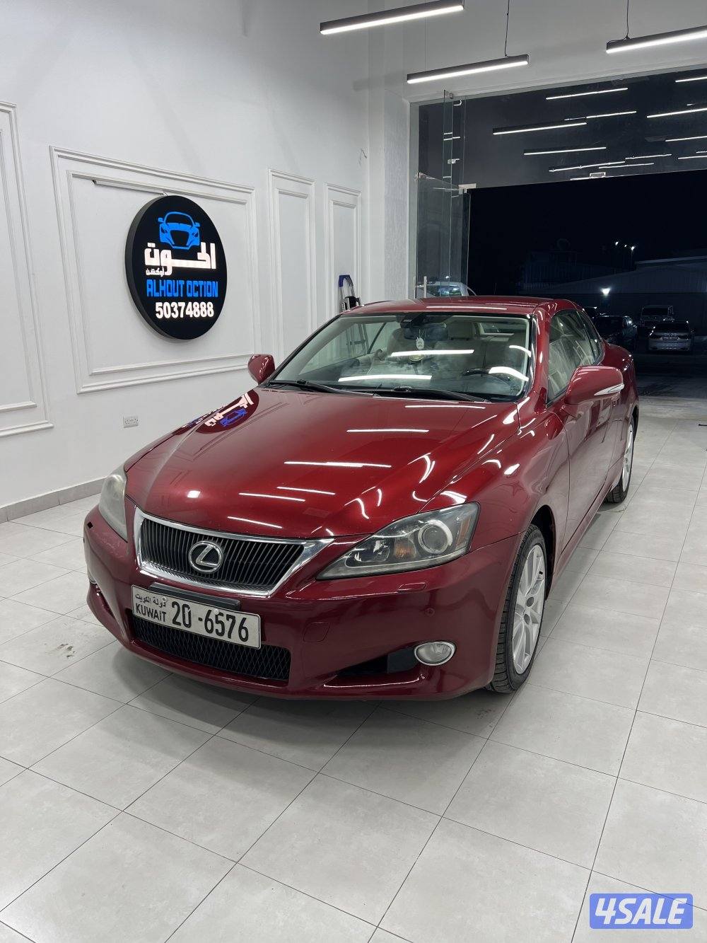 لكزس IS300C20110