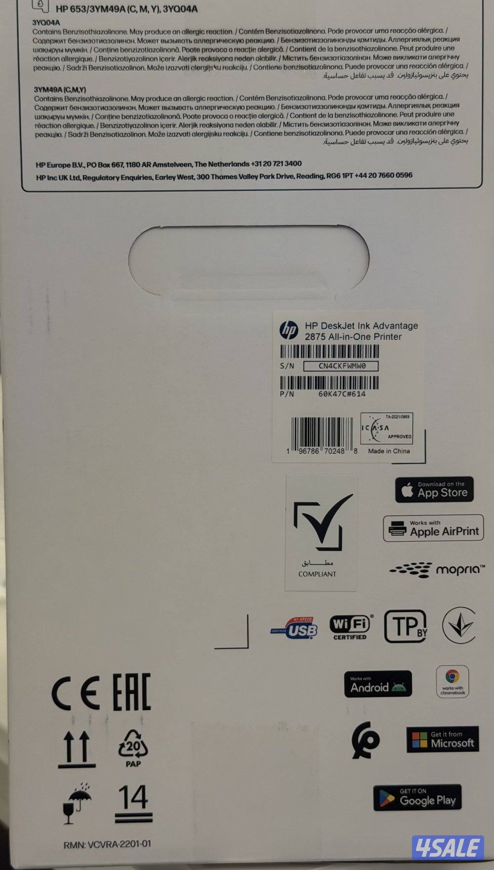 للبيع طابعة 2875 Hp Desk jet advantage(الطابعة بكراتينها غير مستعملة)1