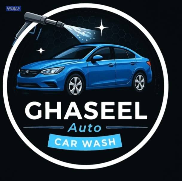 غسيل سيارات متنقل car wash2
