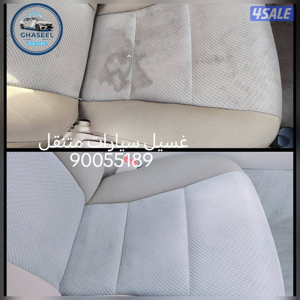 غسيل سيارات متنقل car wash1