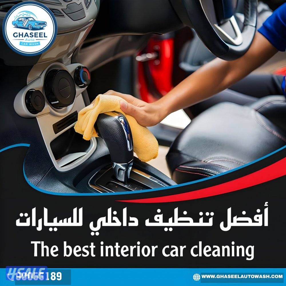 غسيل سيارات متنقل car wash6