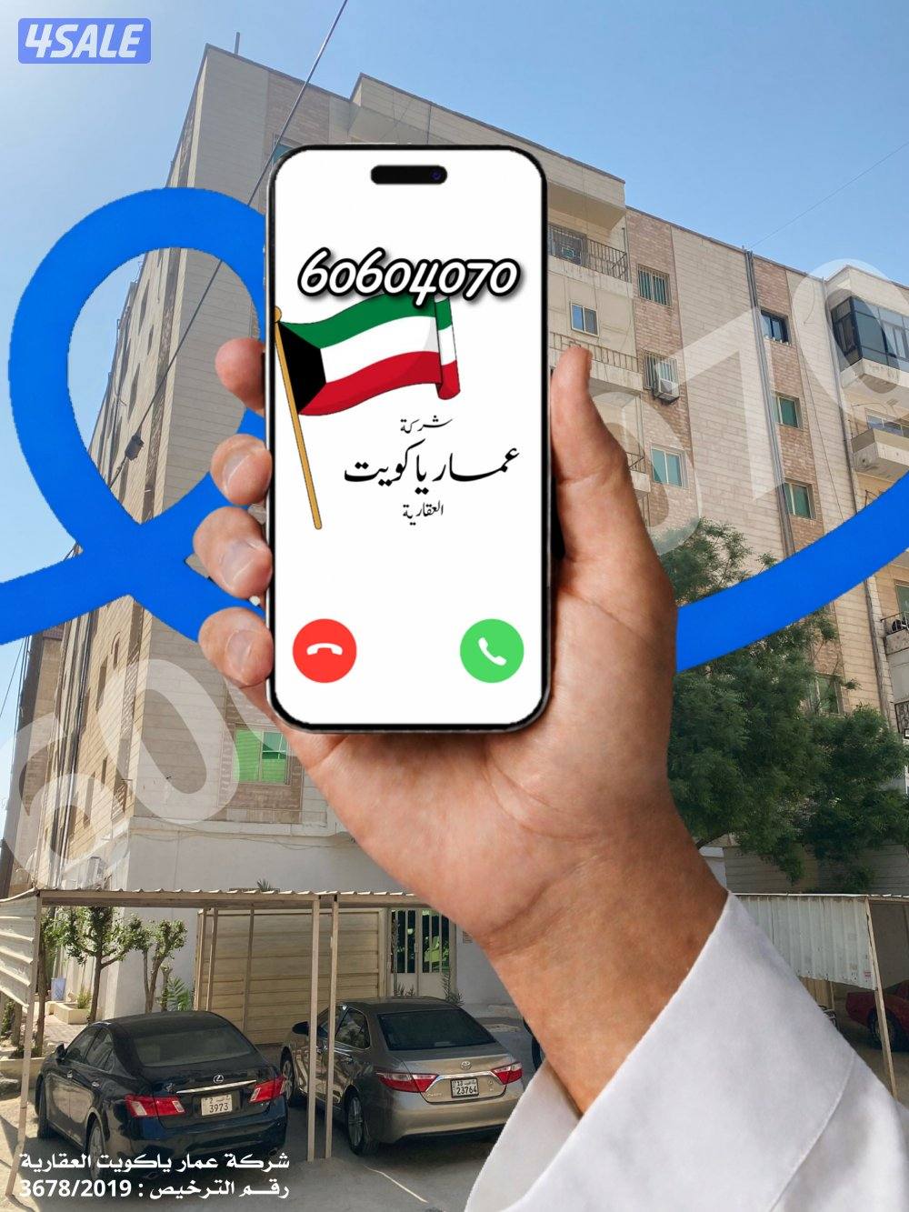 🔵🔵 المهبــــوله - زاوية  🔵🔵0