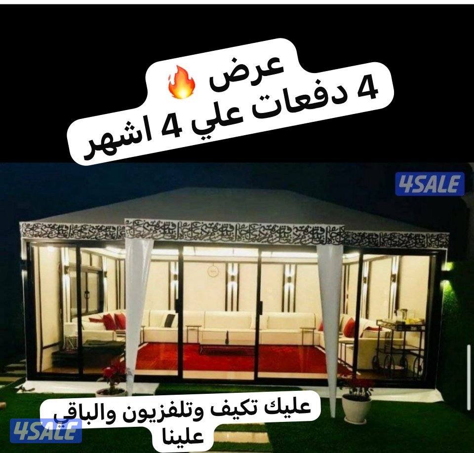 تفصال خيام سهلة الفك والتركيب0