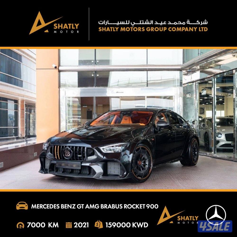 مرسيدس AMG GT BRABUS - مجموعة محمد عيد الشتلي للسيارات0