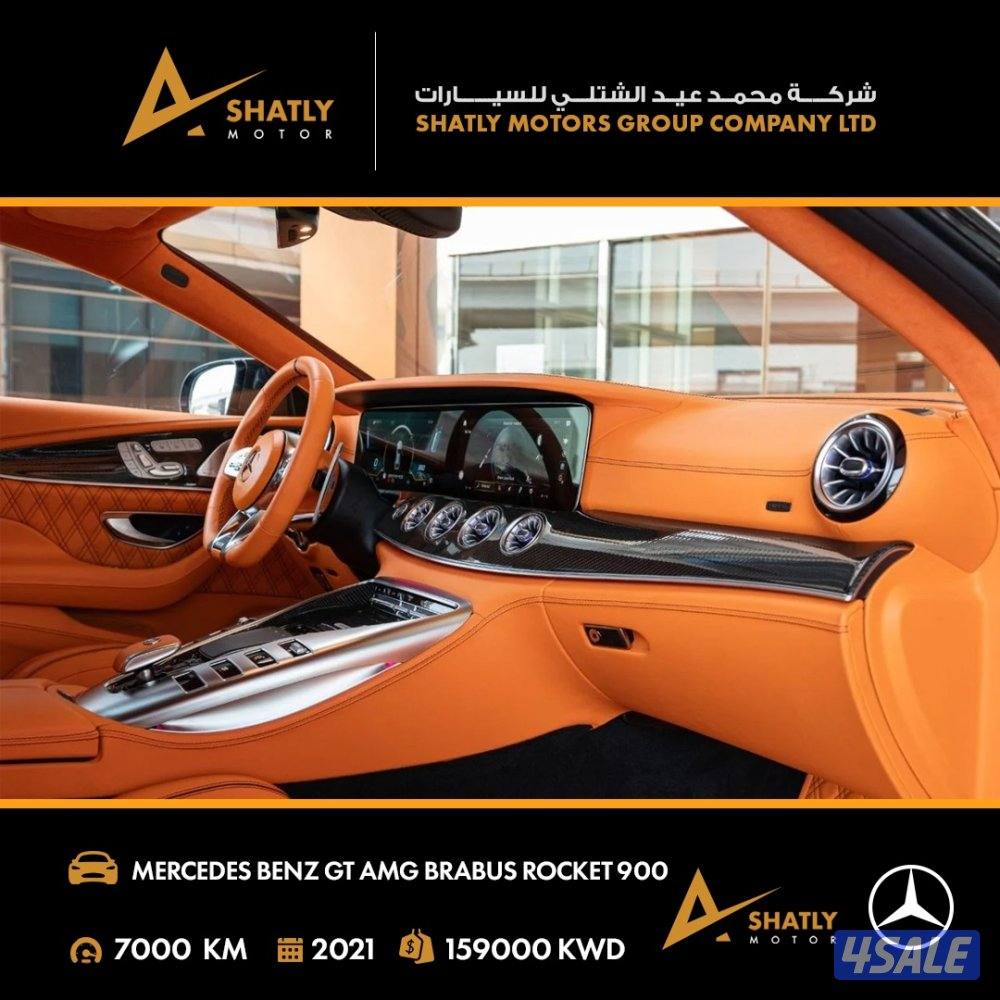 مرسيدس AMG GT BRABUS - مجموعة محمد عيد الشتلي للسيارات6