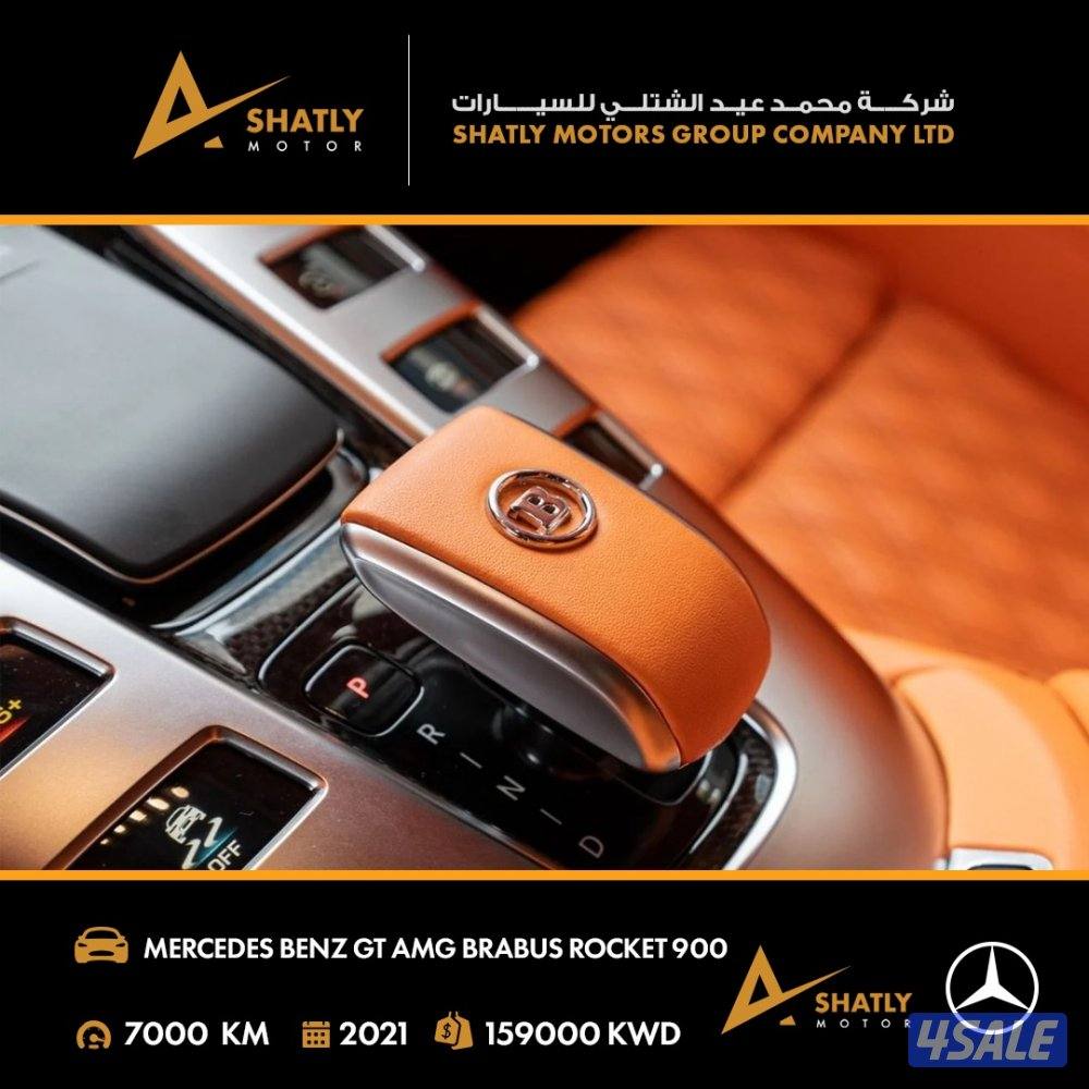 مرسيدس AMG GT BRABUS - مجموعة محمد عيد الشتلي للسيارات9