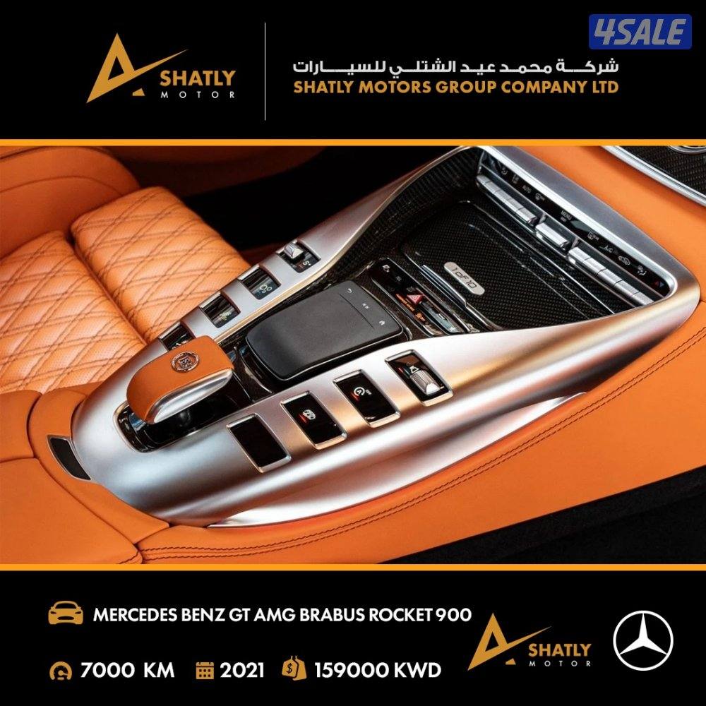 مرسيدس AMG GT BRABUS - مجموعة محمد عيد الشتلي للسيارات10