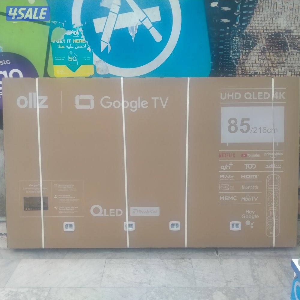 الفروانيه جليب الشيوخ1