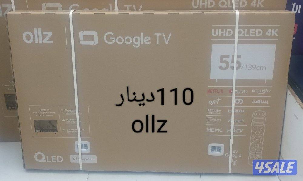 الفروانيه جليب الشيوخ3