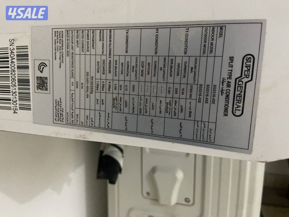 وحدة تكييف للبيع1