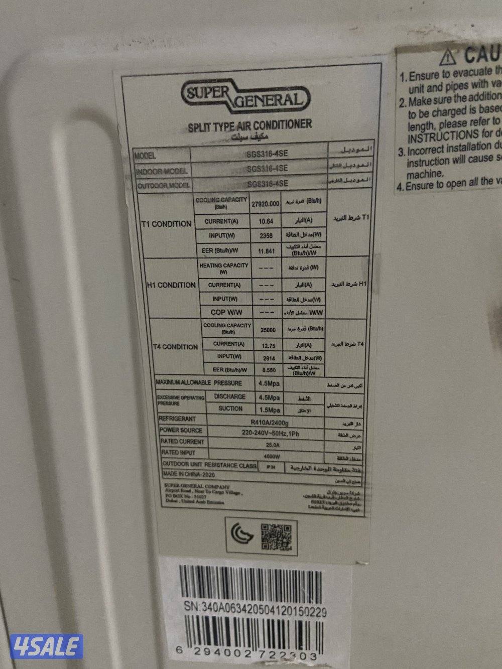 وحدة تكييف للبيع2