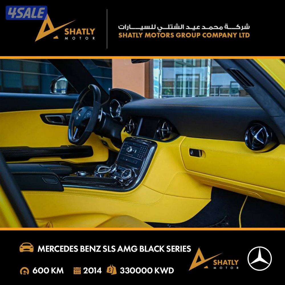 مرسيدس AMG SLS BLACK SERIES - مجموعة محمد عيد الشتلي للسيارات9
