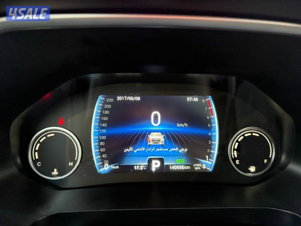 شيري تيجو 8 برو 202110