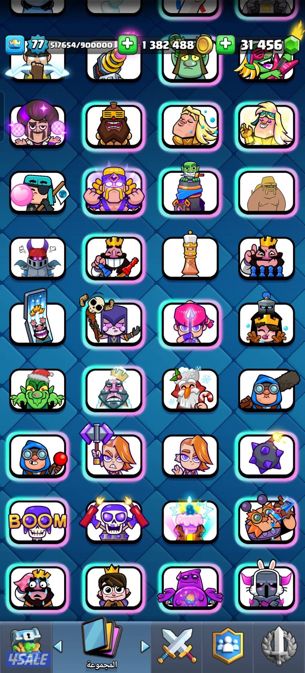 حساب كلاش لفل ٧٧ ٢٤ بطاقه لفل ١٦ وحيل ١٥ فيه فوق ٢٢٠ تعبير منهم نوادر6