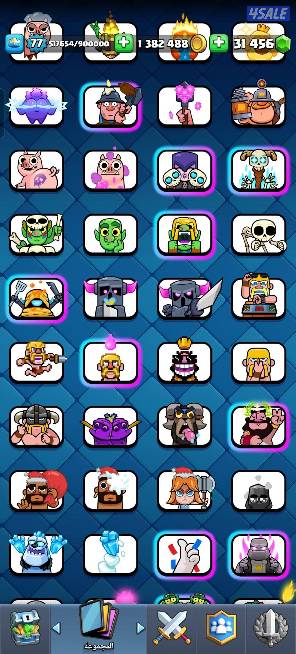 حساب كلاش لفل ٧٧ ٢٤ بطاقه لفل ١٦ وحيل ١٥ فيه فوق ٢٢٠ تعبير منهم نوادر7