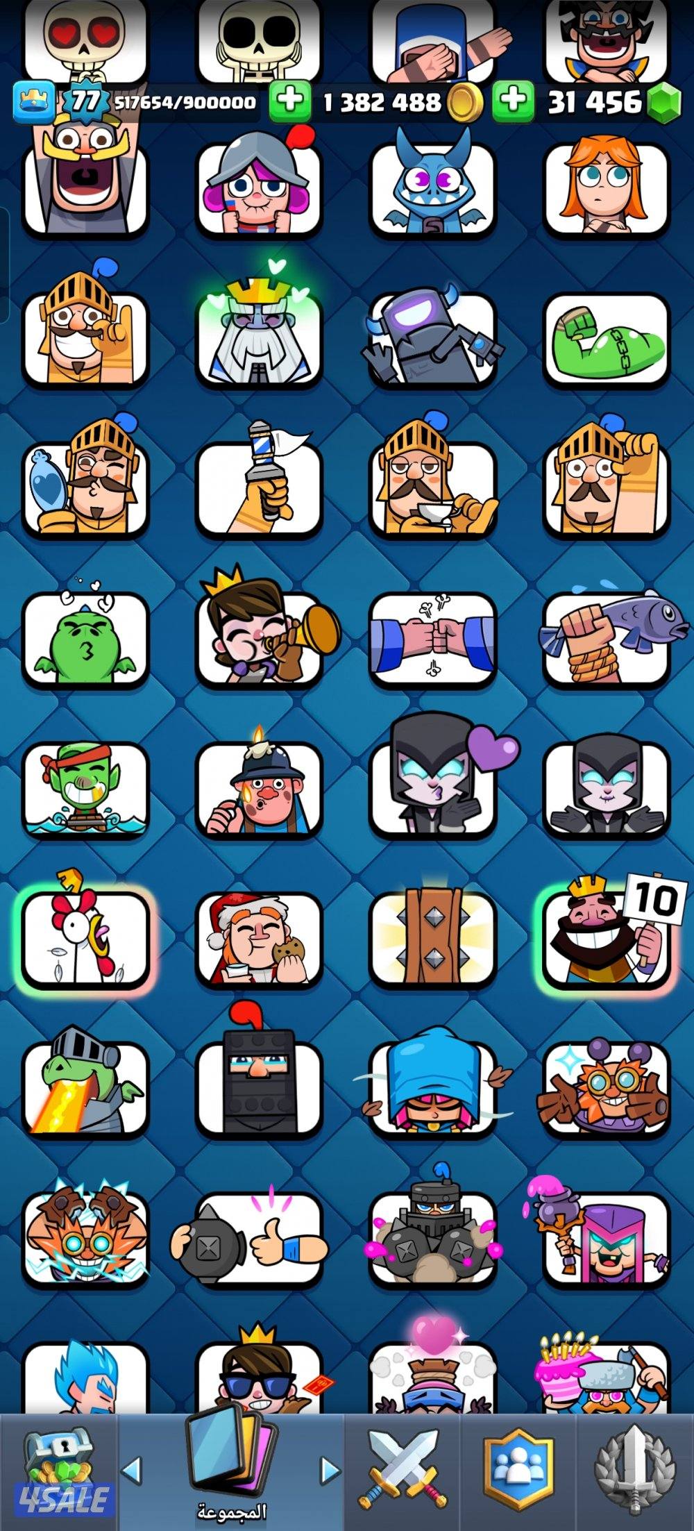 حساب كلاش لفل ٧٧ ٢٤ بطاقه لفل ١٦ وحيل ١٥ فيه فوق ٢٢٠ تعبير منهم نوادر8