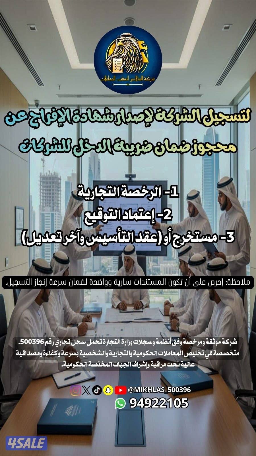 صباح السالم شارع 116 عمارة 175 - 17