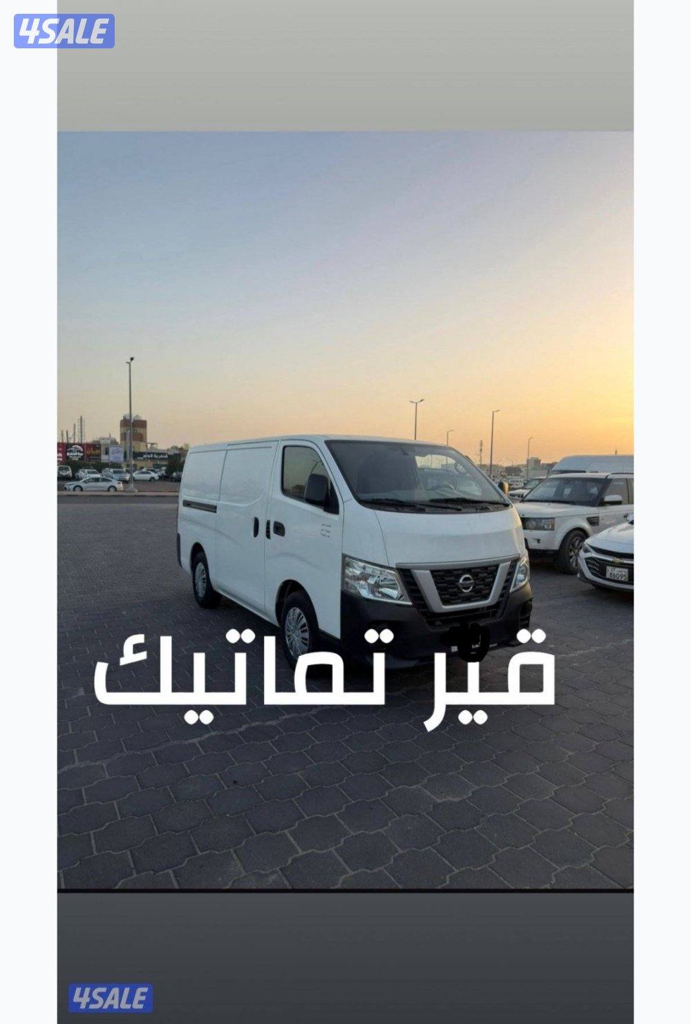 للبيع باص نيسان قير تماتيك 20200