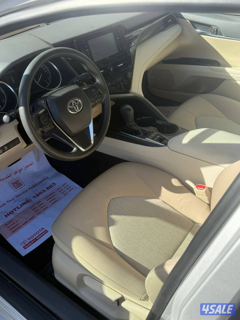 تويوتا كامري 2010 - الساير - هايبرد6