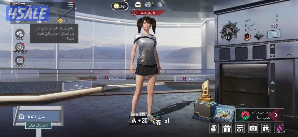 للبيع حساب مرتب فيس البنت لفل ٦٥1